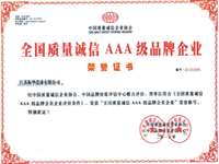 ȫ���|(zh��)���\��AAA��(j��)Ʒ����I(y��)